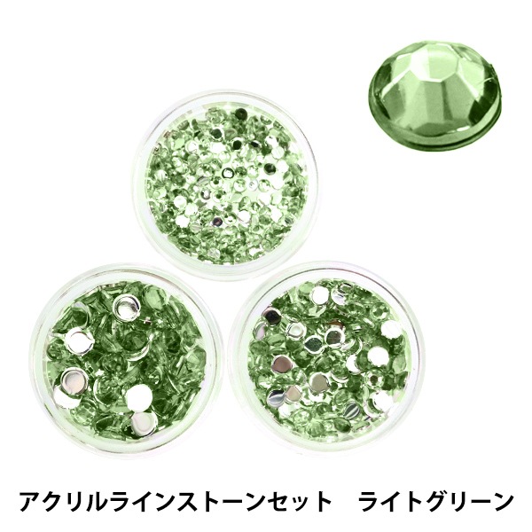 アクセサリー素材 『アクリルラインストーンセット ライト