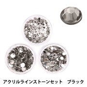アクセサリー素材 『アクリルラインストーンセット クリスタル 2mm,3mm
