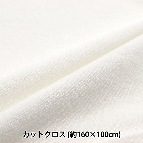 ちこ様♪専用　オーダー　オフホワイトのファルダ　2点 HAKKO e-shop / FX600-02