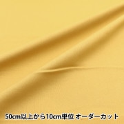 【数量5から】 生地 『カラーシーチング無地 ダスティマスタード YSC22125-402』|柄から探す|生地