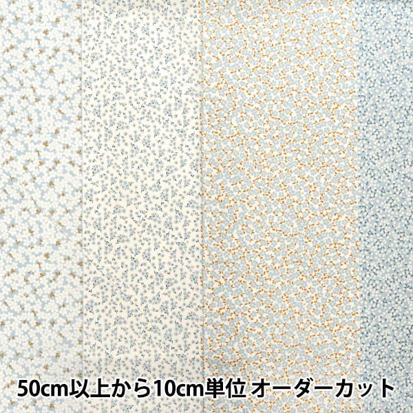 数量5から】 生地 『シーチング マルチストライプ 花 ブルーグレー 142