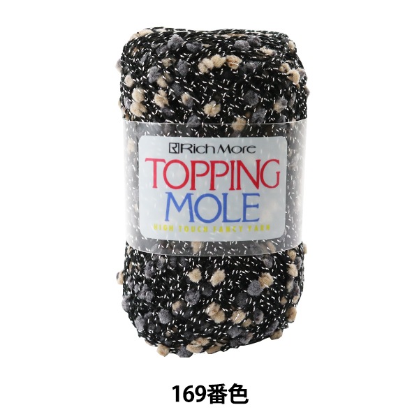 モモンガハウス(スイーツ・パッチ柄・ラメ入り)  春(夏)秋仕様 1900円 モモンガハウス(スイーツ・パッチ柄・ラメ入り) 春(夏)秋仕様 1900円