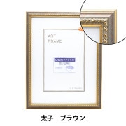 額 『仮縁 木地 DA-SM』 画材・文具,額| ホビー材料の通販
