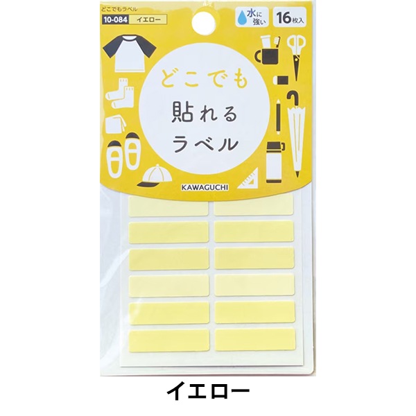 全257種類✨ きっと見つかるキミのマーク✨ アイコン お名前