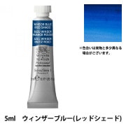  إץեåʥ 顼 5ml 709 󥶡֥롼 åɥɡ Winsor&Newton