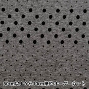 数量5から】 生地 『杢ニット ミニ裏毛プリント 星 グレー 142-2344-A3