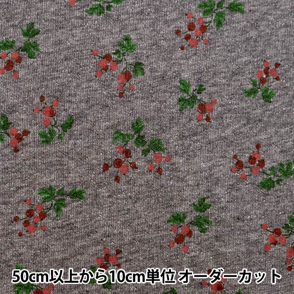 数量5から】 生地 『杢ニット ミニ裏毛プリント 木の実柄 グレー 142