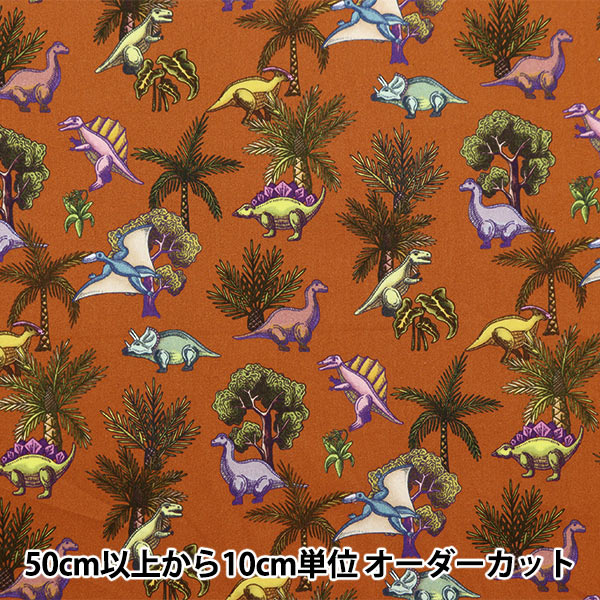 数量5から】 生地 『リバティ・ファブリックス タナローン ローリー