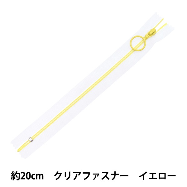�ե����ʡ� �إ��ꥢ�ե����ʡ� 20cm YE �������� SPF2302-20��