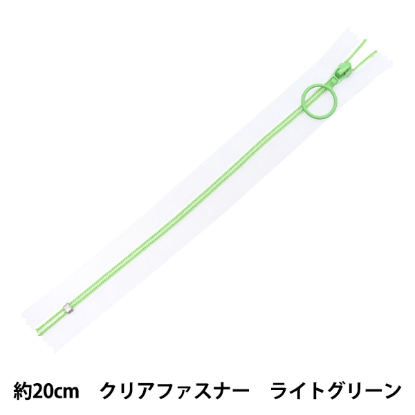 �ե����ʡ� �إ��ꥢ�ե����ʡ� 20cm LGR �饤�ȥ��꡼�� SPF2302-20��