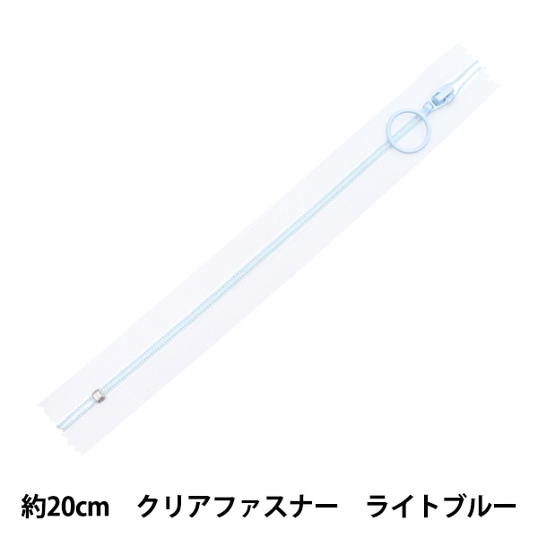 �ե����ʡ� �إ��ꥢ�ե����ʡ� 20cm LBL �饤�ȥ֥롼 SPF2302-20��
