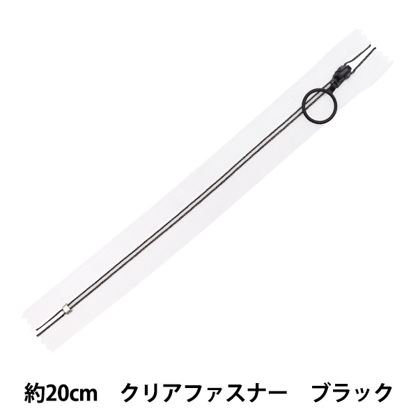 �ե����ʡ� �إ��ꥢ�ե����ʡ� 20cm BK �֥�å� SPF2302-20��