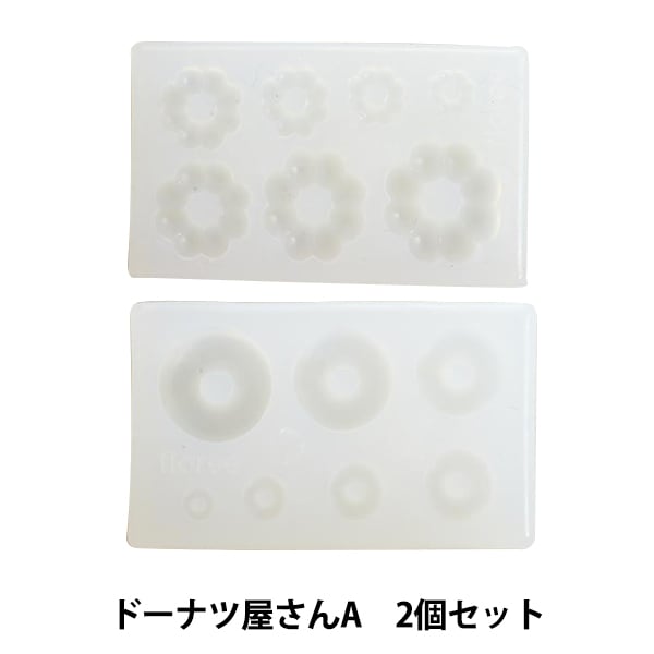 レジンモールド 『シリコンモールド ミニチュアスイーツ ドーナツ屋