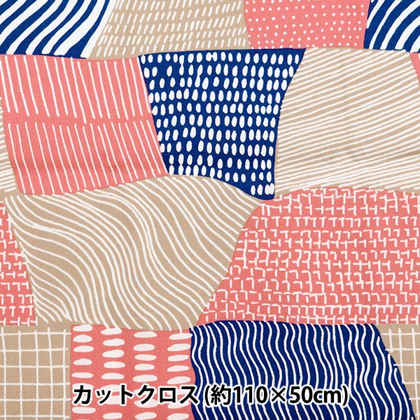 生地見本40 キッピス 0000001035943_tlvRtFg.jpg