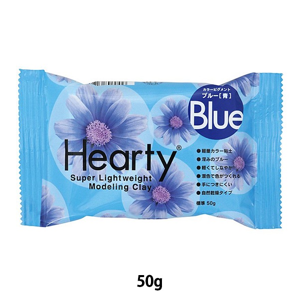 軽量粘土 『Hearty Color (ハーティカラー) 50g ブルー 301254