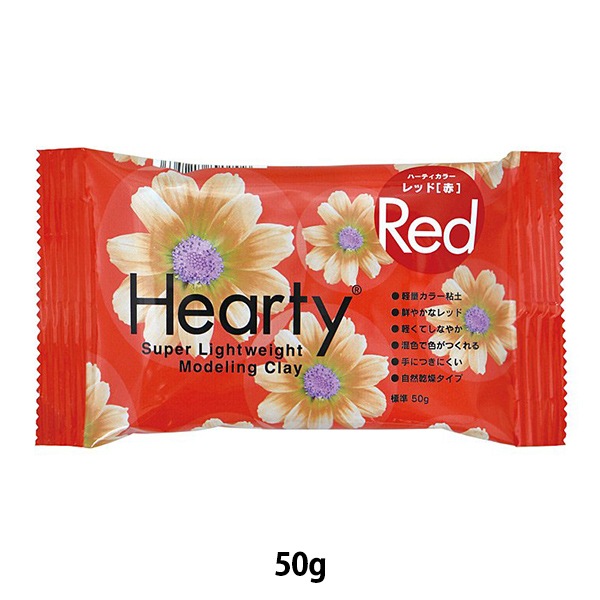 軽量粘土 『Hearty Color (ハーティカラー) 50g レッド 301256