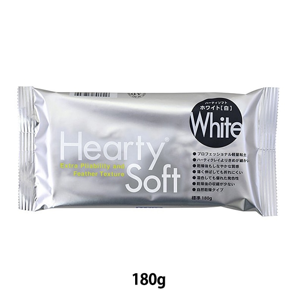 軽量粘土 『Hearty Soft (ハーティソフト) 180g 301270』 PADICO