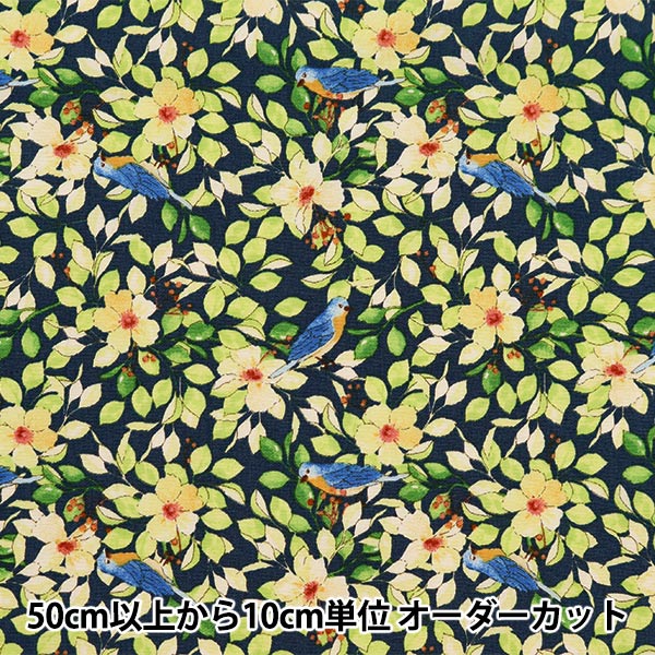 新品　紺瑠璃色　小花地模様　色無地 生地 はぎれ 花柄 小花、青系に いろんな色の小花柄 約100×100cm