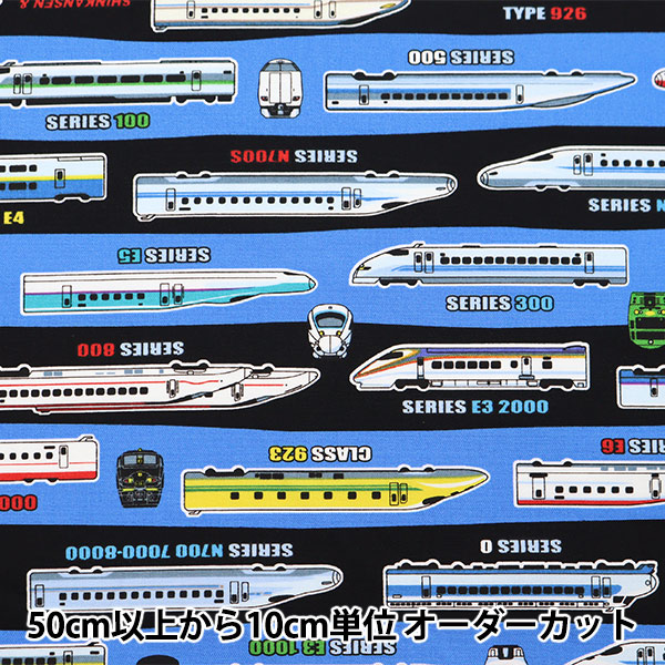 九州新幹線　開業記念　試乗グッズ　非売品　激レア N) 98948 JR 500 7000系山陽新幹線(山陽新幹線全線開業40周年