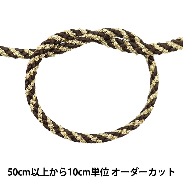 ■ユタカメイク 江戸打ち紐 金茶 約4mm×130m PAR8112(1611900) ユタカメイク 江戸打ち紐 金茶 約４ｍｍ×１３０ｍ PAR-8112 ビック｜ユタカ