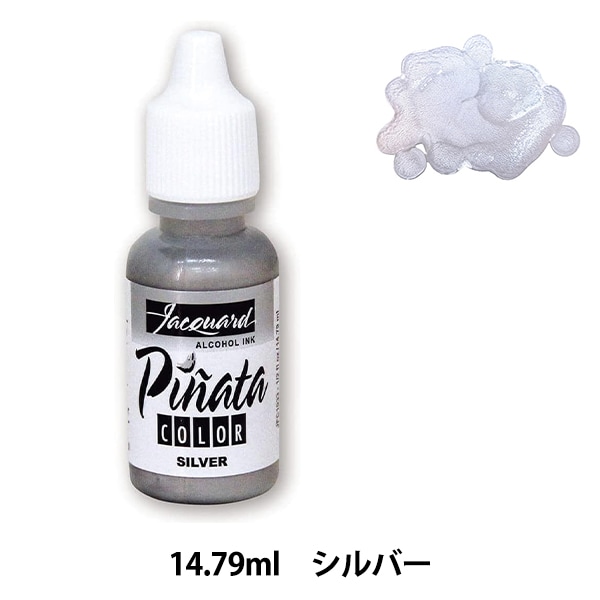 絵具 『ピニャータ メタリック #033 シルバー』ジャガード Jacquard