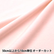 ドイリー❤️ゆうゆ ２枚（内1枚） 洋1ダイア二重封筒 | 羽車公式サイト 紙・印刷・デザイン