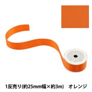 リボン 『ポリエステル両面サテンリボン 紫 25mm×3m』 服飾,リボン,一