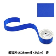 リボン 『両面サテンリボン 水色 32mm×3m』 ソーイング,リボン・レース