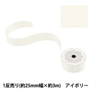 リボン 『メタリックエッジサテンリボン 58802 3.8cm幅×3m 一反売り 29