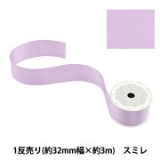 サテン♡シングル♡ビッグリボン 楽天市場】サテンリボン《シングルサテン(片面)》(1cm幅×20M巻：選べる