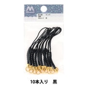 手芸金具 『根付紐 カン付き 5本入り 黄 04C』 ビーズ,ビーズ