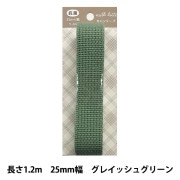 グルーデコ® 『バキュームの先 極細 5個入り T-00014