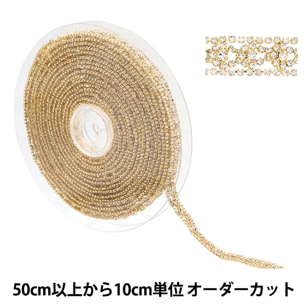 数量5から】 手芸ブレード 『ゴージャスブレード ゴールド GY-86-19