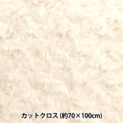 生地 『ストライプファー カットクロス ミルクホワイト 約70cm