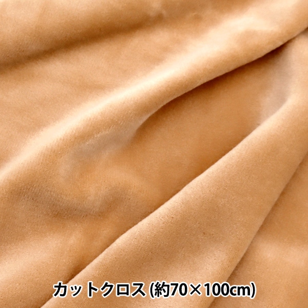���� �ؤ������˥å� ���åȥ����� �١����� ��70cm��100cm C-KA22-5-1BE��