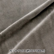 生地 『アニマルラビットファー カットクロス 三毛猫柄 約70cm×100cm C
