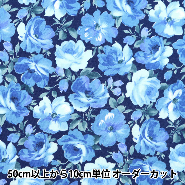 数量5から】 生地 『40Sブロード ブルーローズ ネイビー 83051-1-3 
