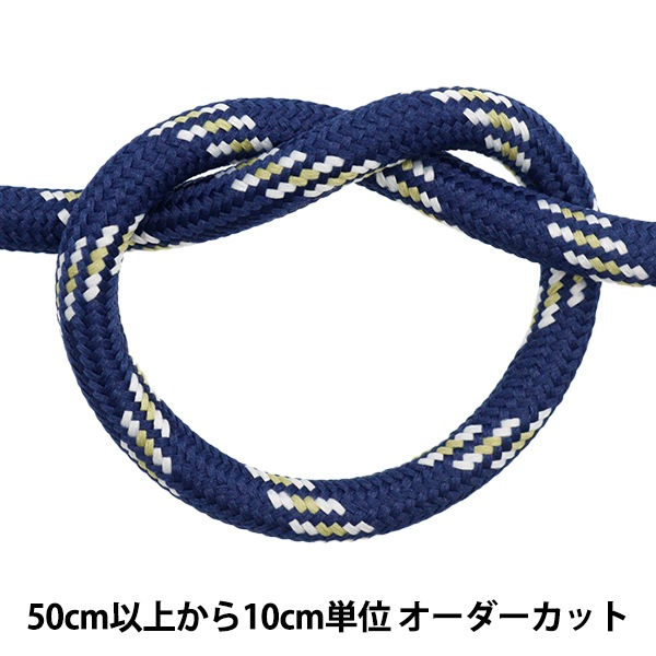 数量5から】 手芸ひも 『アウトドアコード 幅約6mm コン YKT-3C