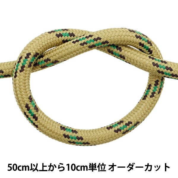 数量5から】 手芸ひも 『アウトドアコード 幅約6mm イエロー YKT-3D