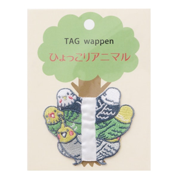 ワッペン 『ひょっこりアニマル刺繍タグワッペン インコ LGW-7A