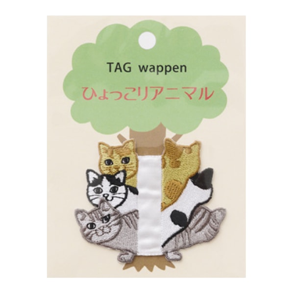 トカゲモドキひょっこりワッペン ワッペン 『ひょっこりアニマル刺繍タグワッペン ねこ LGW-7B』 KOKKA