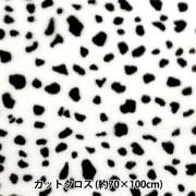 生地 『アニマルラビットファー カットクロス レオパード柄 約