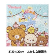 刺しゅうキット 『刺し子キット ふきん リラックマ いちにち 30036-3