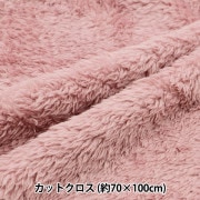 生地 『ふわふわラビットファー カットクロス ソフトピンク 約