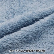 生地 『アニマルラビットファー カットクロス 三毛猫柄 約70cm×100cm C