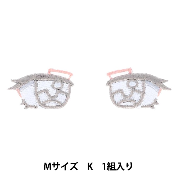 推し活セール】 ワッペン 『ぬいフェイスワッペン Mサイズ K