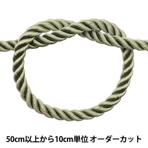 数量5から】 手芸ひも 『ツイストコード 幅約6mm カーキ 21-14』 服飾