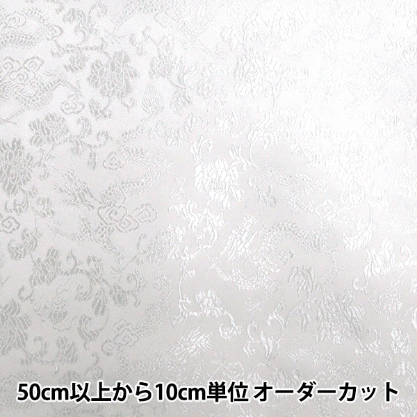ڿ5  إ塼㥤ʥ֥ ֤ζ ϡ NDC8701-R02WW