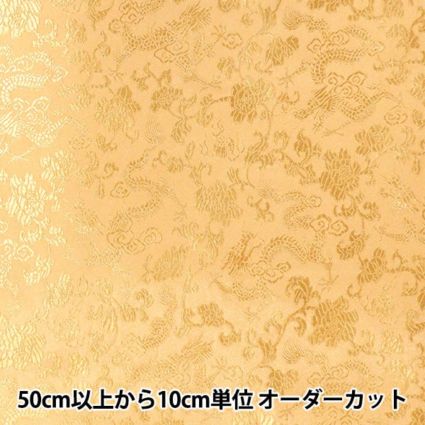 ڿ5  إ塼㥤ʥ֥ ֤ζ ϡ߶ NDC8701-R09GW