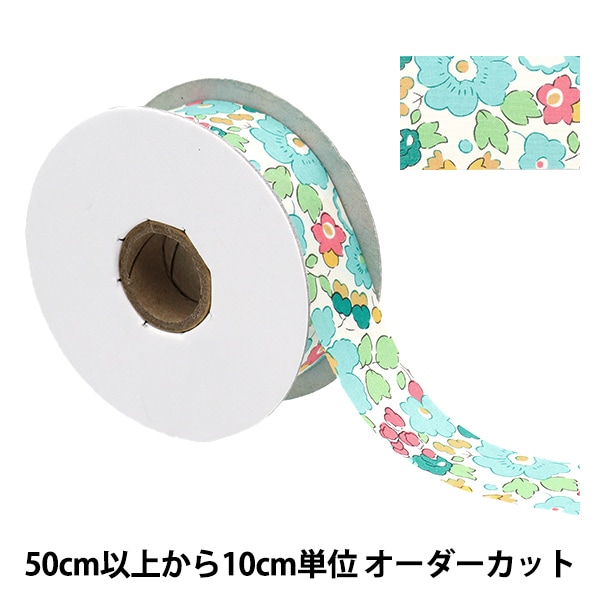 リボンページ 数量5から】 リボン 『リバティ・ファブリックス プリントリボン